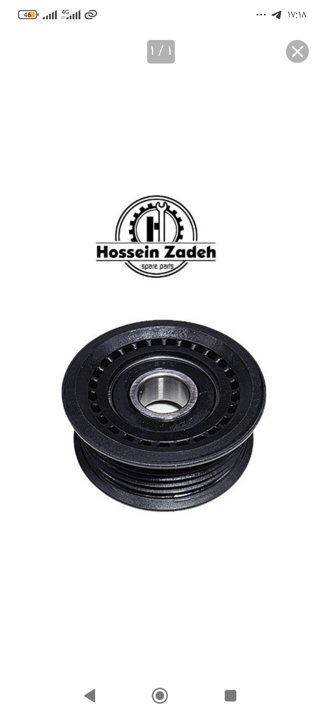 غلطک تسمه سفت کن کولر(پنج شیار) شاهین مارک جی آی اس پی Gisp